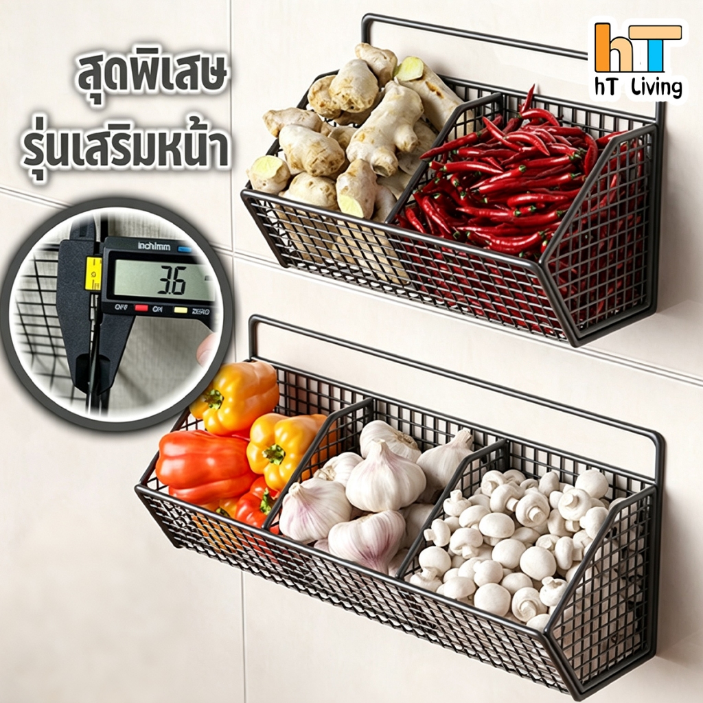 HT ห้องครัว หัวหอม ขิง กระเทียม ตะกร้าเก็บ ชั้นวางของ ติดผนัง ชั้นวางเครื่องปรุง สิ่งประดิษฐ์ ตะกร้าผัก ฟรีตู้เจาะ