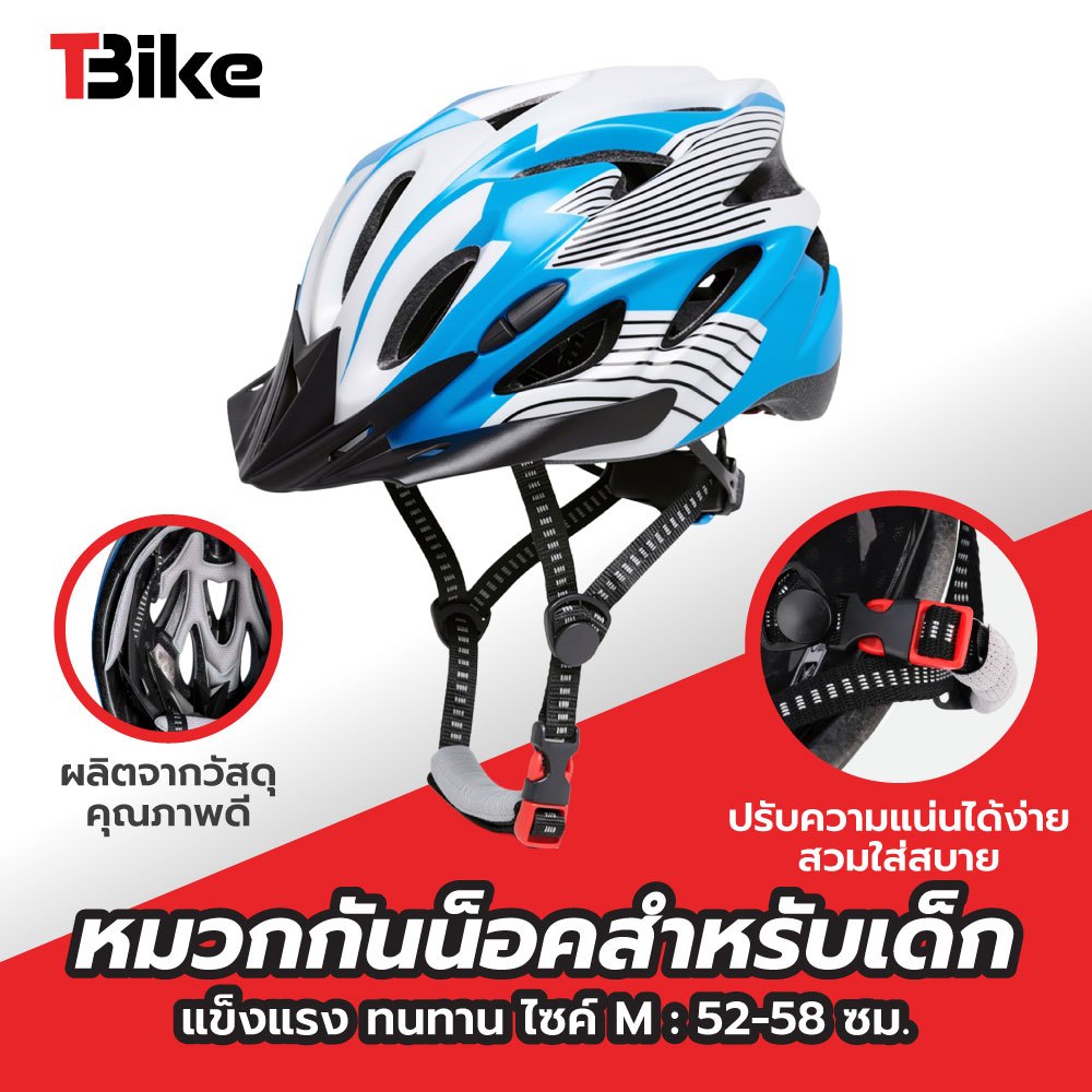 หมวกกันน็อคเด็ก รุ่น XTREME  ผลิตจากวัสดุคุณภาพ แข็งแรง ทนทาน สีสันสดใส  สวมใส่สำหรับเล่นสเก็ต สกู๊ตเตอร์ หรือจักรยาน