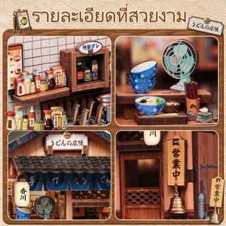 CUTEBEE Kagawa Udon House ร้านอุด้งญี่ปุ่น โมเดลไม้ DIY ชุดประกอบบ้านจำลอง งานฝีมือตกแต่งบ้าน ของขวัญวันเกิด