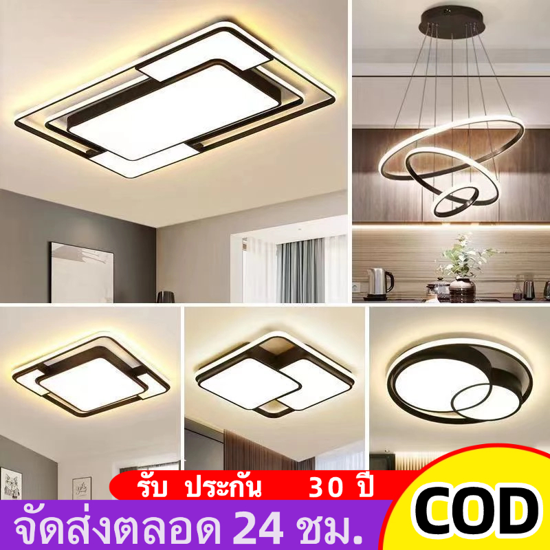 โคมไฟเพดาน LED สว่างสูง 3 สี ไฟเพดาน ไฟติดเพดาน ทันสมัย มินิมอลลิสต์ โมเดิร์นสำหรับห้องนั่งเล่น ไฟห้องนอน โคมไฟ โคมไฟเพด