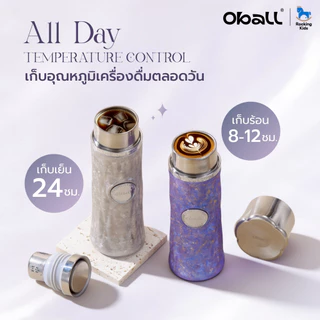 Oball Celeste Series แก้วเก็บอุณหภูมิพรีเมียมที่ผลิตจาก Pure Titanium 99.86%แก้วน้ำเก็บความเย็น