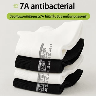 ECOISM ถุงเท้าผู้ชาย ถุงเท้าข้อสั้น ผ้าฝ้ายคอมบ์ ผสมไลคร่า ระบายอากาศ ดูดซับเหงื่อ ไม่หลุดง่าย