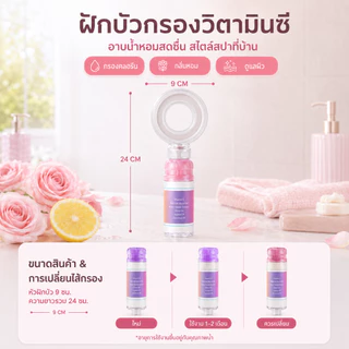 🌺【เพิ่มความดัน 300%】🌺 ฝักบัวแรงดัน พร้อมกลิ่นหอมอโรมา กลิ่นกุหลาบ Rose Aroma/ลาเวนเดอร์/แมกโนเลีย แรงดันน้ำนุ่มนวล WuYou
