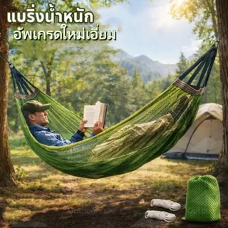【การประกันคุณภาพ】เปลญวนตาข่ายไนลอน เปลญวนสำหรับผู้ใหญ่ เหมาะสำหรับเดินป่าและเที่ยวชมสถานที่กลางแจ้ง แขวนบนต้นไม้ได้โดยตร