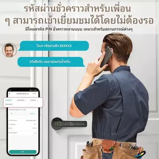 Tuya ล็อคประตูลายนิ้วมือดิจิตอล พร้อมรหัสผ่าน/กุญแจ/ชีวิตอัจฉริยะ/ปลดล็อคการ์ด/Tuya APP ปลดล็อคระยะไกลในห้องนอน