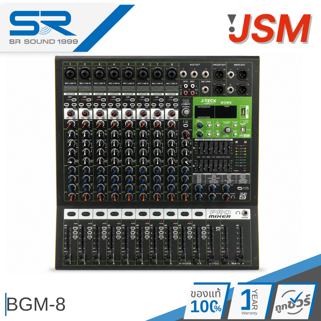 J-TECK BGM8 เพาเวอร์มิกเซอร์ 8CH 4x1200W DSP Echo Bluetooth USB/SD EQ 7 แบนด์