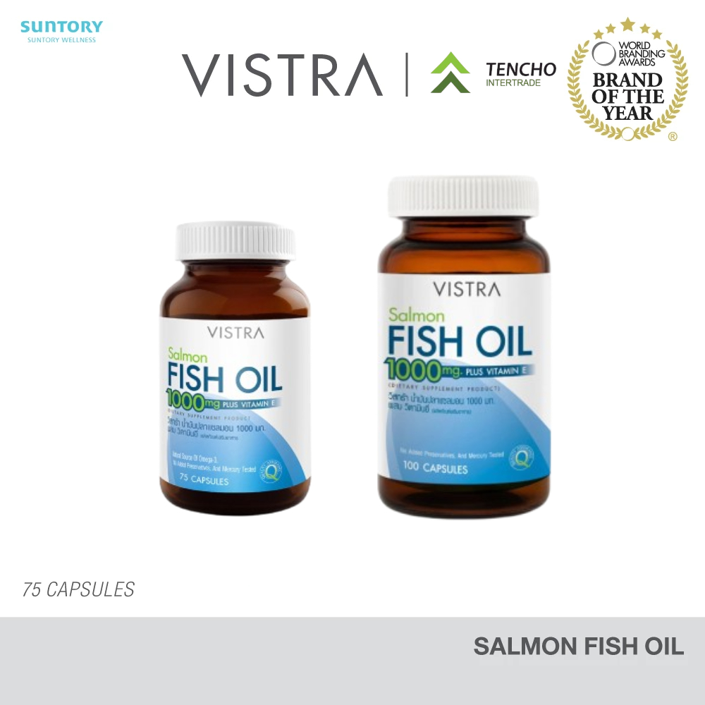 (ส่งด่วน) VISTRA Salmon Fish Oil 1000 mg Plus Vitamin E วิสทร้า น้ำมันปลาแซลมอน 1000มก.ผสม วิตามินอี 75,100 เม็ด