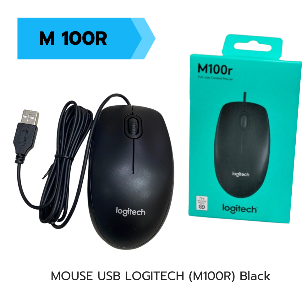 USB MOUSE LOGITECH M100R BLACK