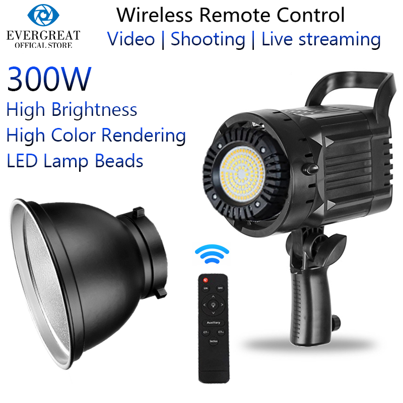 ไฟสตูดิโอถ่ายภาพ LED 300W แบบมืออาชีพ