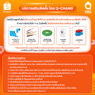 🔥ส่งด่วน.🔥บริการติดตั้ง ปั๊มน้ำอัตโนมัติแรงดันคงที่ HITACHI ปั๊ํมน้ำถังเหลี่ยม ฮิตาชิ WM-P150XX2 - WM-P350XX2 150-350
