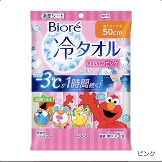 🚚พร้อมส่ง🇯🇵ของญี่ปุ่นแท้100% Biore Cold Towel ผ้าเย็นอเนกประสงค์