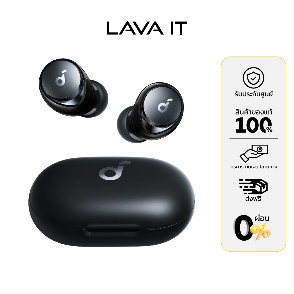Soundcore Space A40 True Wireless หูฟังไร้สาย (รับประกันสินค้า 18 เดือน)