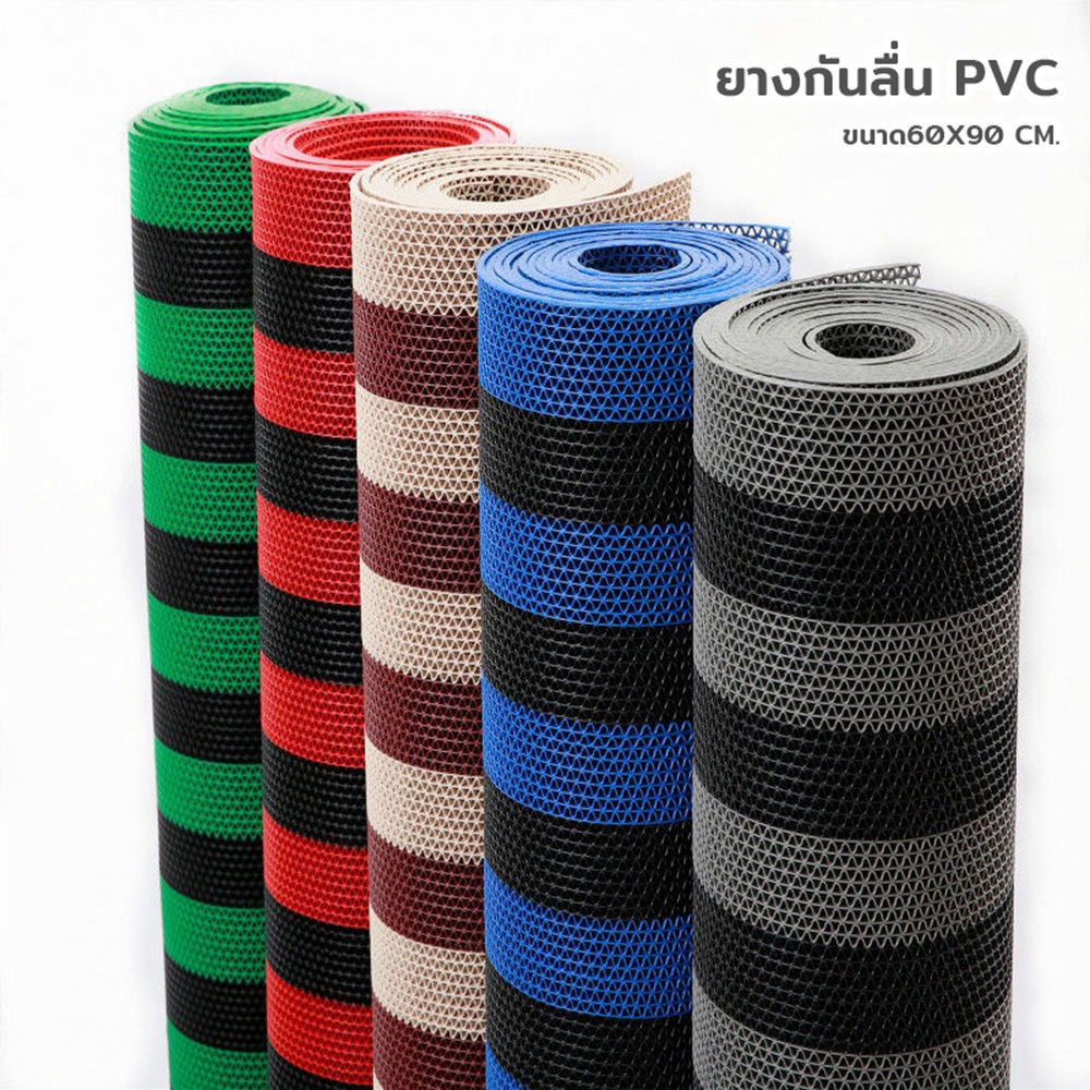 YJM แผ่นกันลื่น60x90/120cm หนา6mm สองสี ยางกันลื่น แผ่นกันลื่นในห้องน้ํา กันลื่นห้องน้ํา PVC Mat