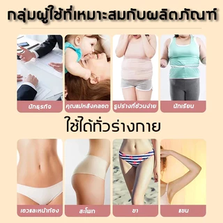 ✨ของแท้✨ แผ่นลดน้ำหนัก แผ่นสมุนไพรไท่ห่าว ลดน้ำหนักเร็ว ส่วนผสมจากธรรมชาติ ลดน้ำหนักปลอดภัย (12 แผ่น/กล่อง)