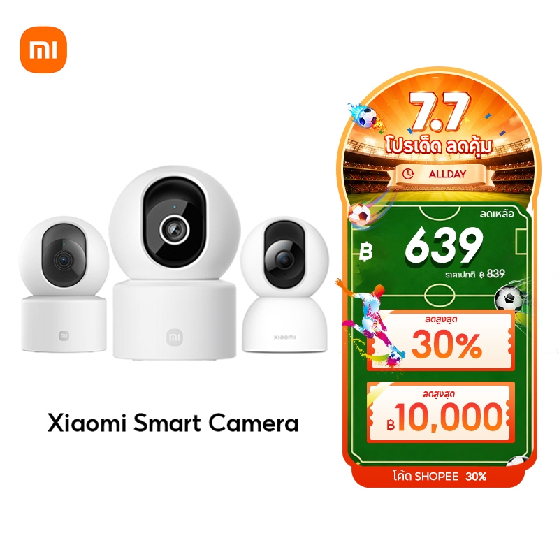 Xiaomi Mi Smart Camera C201/C302/C301/C400/C500/C701 Home Security Camera กล้องวงจรปิดไร้สาย2K กล้องวงจรปิด พาโนรามา360°