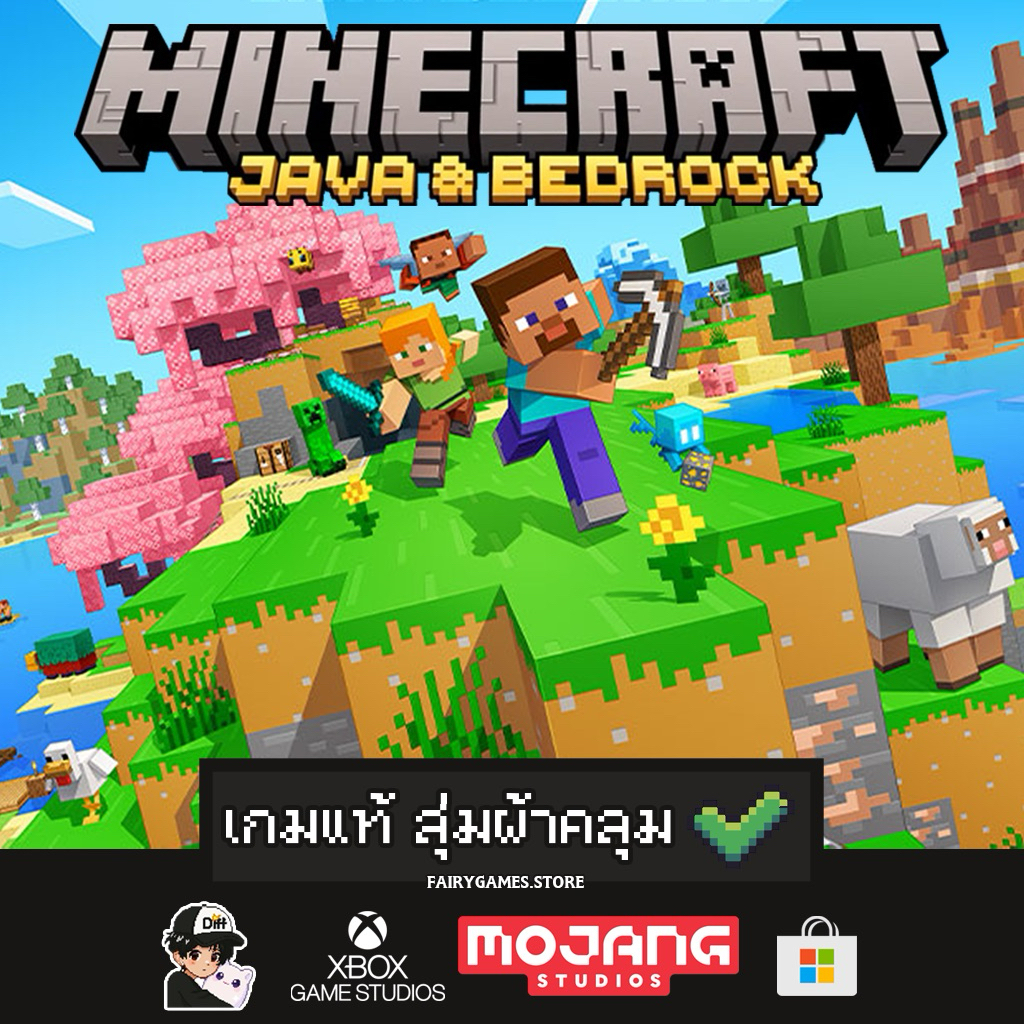 [เกม PC แท้] Minecraft Java & Bedrock Edition เกมแท้ออนไลน์