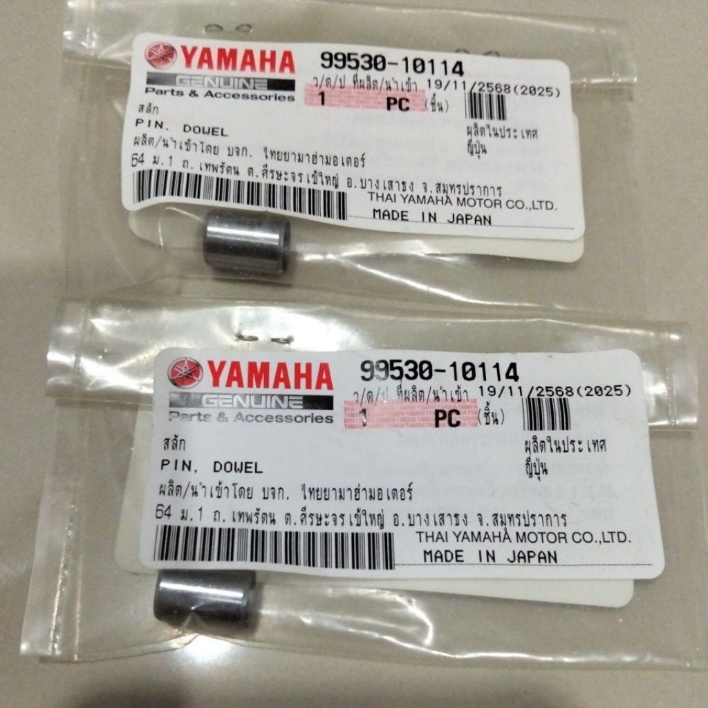 บูชเสาเสื้อสูบ บูชฝาครอบครัช VR,TZR,TZM แท้ yamaha 99530-10114