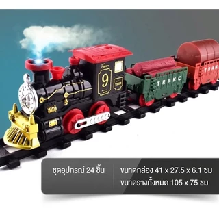 ของเล่นรถไฟ พ่นไอน้ำได้ มีไฟและเอฟเฟกต์เสียงสมจริง ชุดของเล่นตัวต่อรางรถไฟ DIY 24 ชิ้น