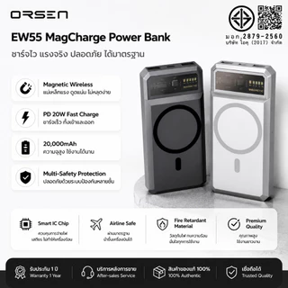 Orsen by Eloop EW55 20000mAh MagCharge Power Bank PD20W Magnetic Wireless แบตสำรองไร้สาย Fast Charge