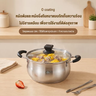 CAMEL หม้อต้มซุป 22CM ทำความสะอาดง่าย สแตนเลส 304 เกรดอาหาร รองรับเตาหลายประเภท