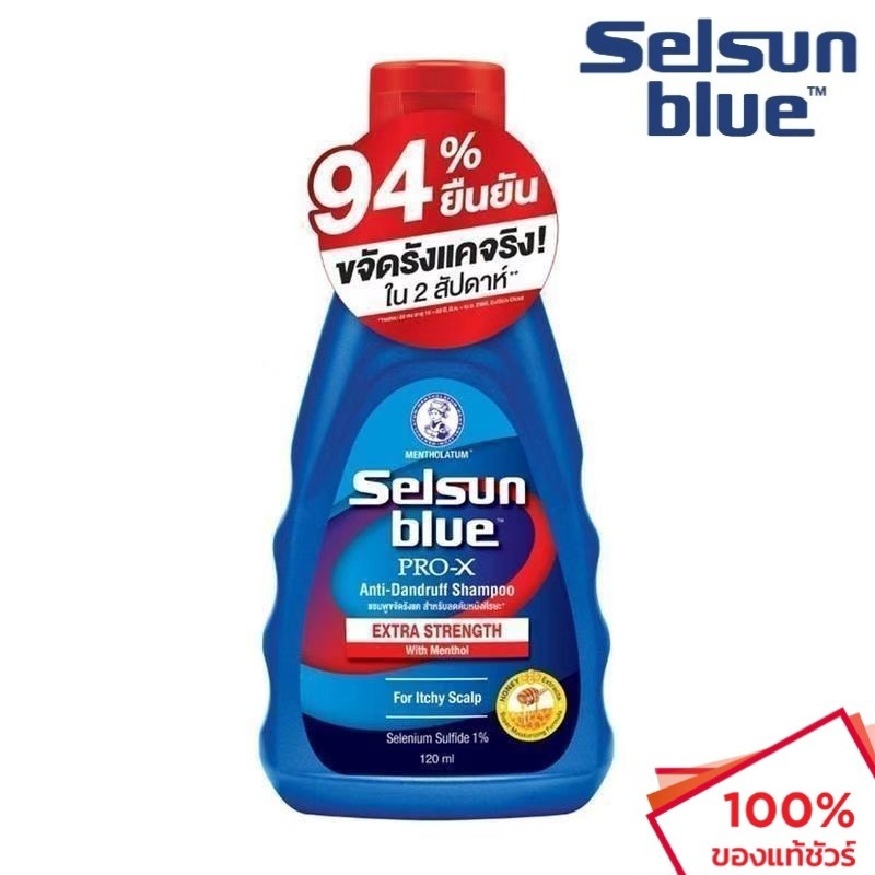 Selsun เซลซั่น บลู โปร-เอ๊กซ์ เอ๊กซ์ตร้า สเตร็ง แชมพูต่อต้านรังแค 120 มล.