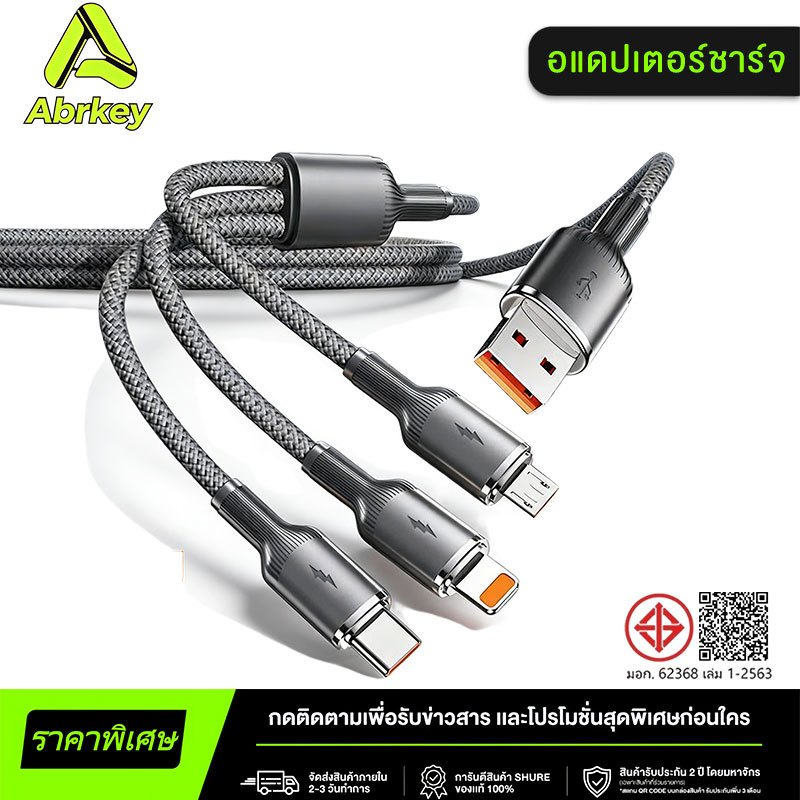 สายชาร์จ PD 100W 120W USB A to Type C รองรับ ชาร์จเร็ว สําหรับ iP5-17 pro max S24 S23 Ultra Android