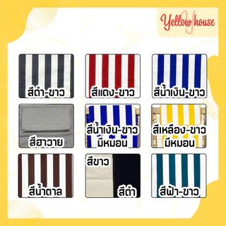 YellowHouse เก้าอี้ พักผ่อน เอนนอน ไม้ยางพารา พับเก็บได้ ปรับนอนได้ 3ระดับ รุ่น ชายหาด