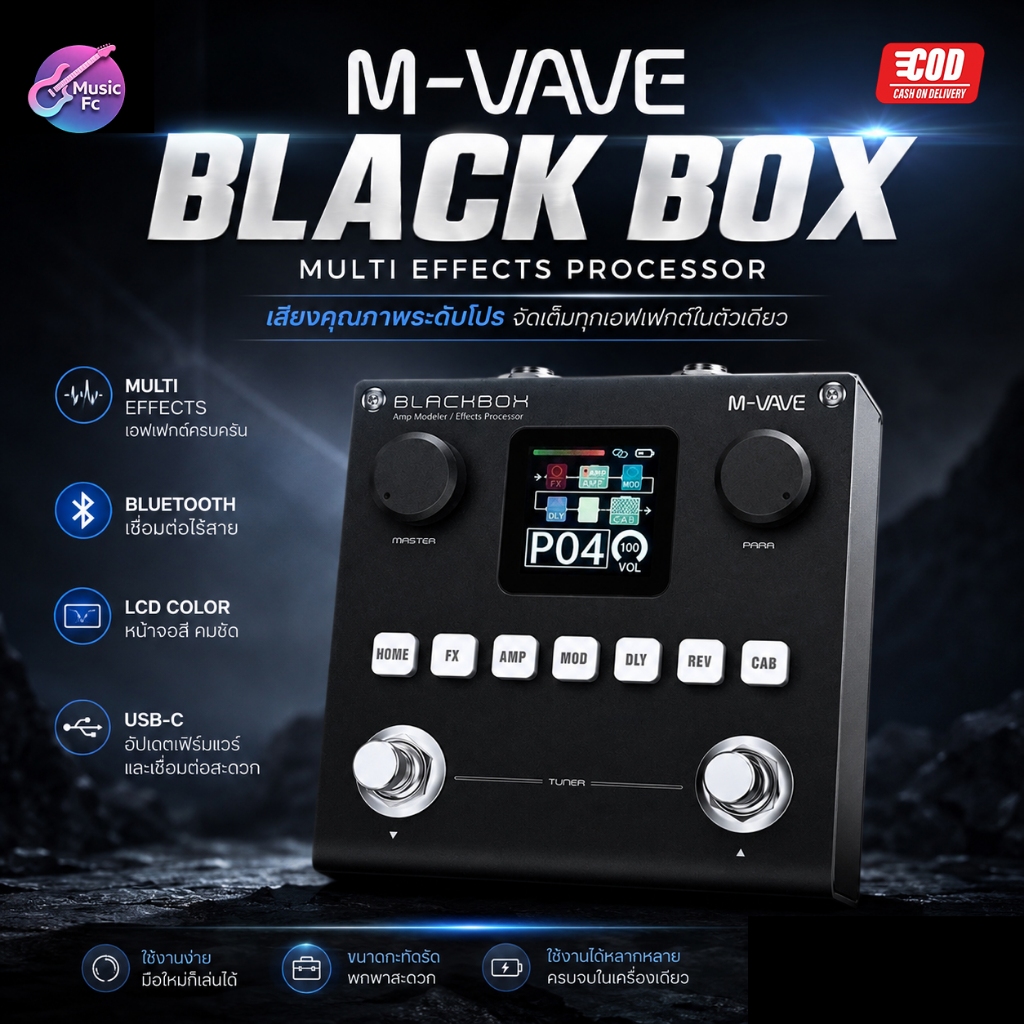M-Vave BlackBox มัลติเอฟเฟคกีตาร์ Multi Effects Guitar / Bass AMP แบตในตัวพกพาง่าย มีปลายทาง
