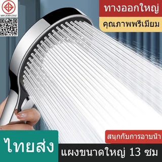 หัวฉีดฝักบัว, หัวฉีดมือถือ, ฝักบัวแรงดันสูงพร้อมตัวกรองในตัว ปริมาณน้ำไหลออกมามาก COD