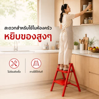 Esshelf บันไดพับได้ บันไดอลูมิเนียม 2/3/4/5 ชั้น บันไดบ้าน แข็งแรง ไม่ก๊องแก๊ง ต้องประกอบ