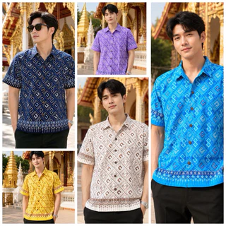 เสื้อพื้นเมืองชายแขนสั้น ลายวชิรภักดิ์ ลายใหม่ล่าสุด!!!!