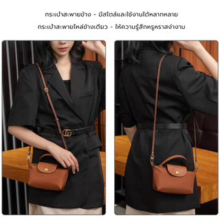 สายสะพายหนังแท้มินิ 0.9 cm ไม่ต้องเจาะรู Longchamp สายกระเป๋าเล็ก Punch-free สายคล้องไหล่ Conversion Hang Buckle