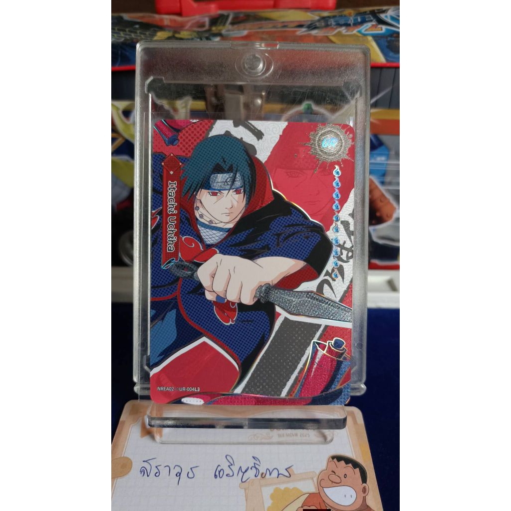 การ์ด Itachi Uchiha ระดับ UR⭐
