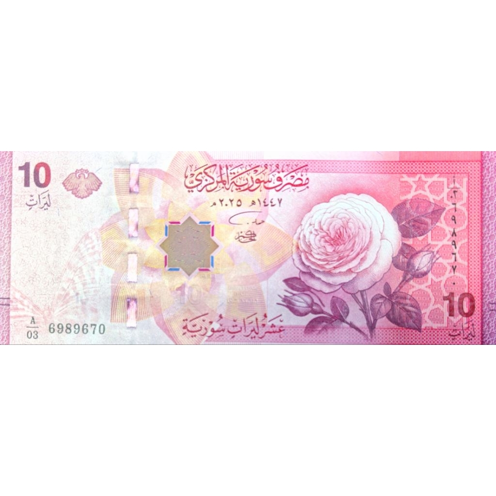 แบงก์สวยๆ​ ซีเรีย​ Syria, 10 Pound​s, ไม่​ผ่าน​ใช้​ UNC, B649