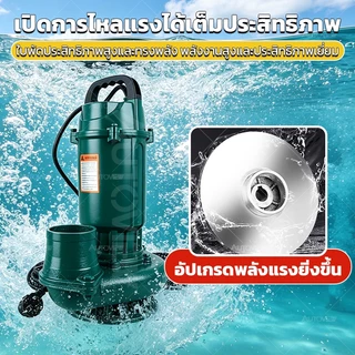 Autoview ไดโว่ดูดน้ํา 3 นิ้ว 2200W 2.5HP ไดโว่ Submersible เทอร์โบงานหนัก/ปั๊มแช่