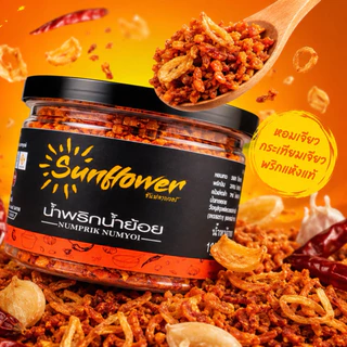 น้ำพริกน้ำย้อย 110 กรัม Numprik Sunflower