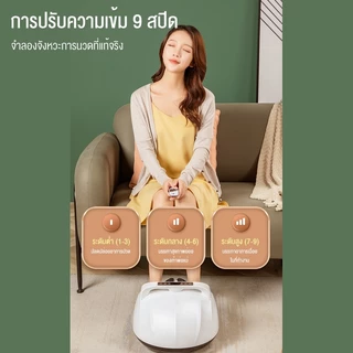 XUTI เครื่องนวดเท้า สีขาว มาพร้อมรีโมตไร้สาย ฟังก์ชันประคบร้อนอุณหภูมิคงที่ มี 5 โหมดนวด