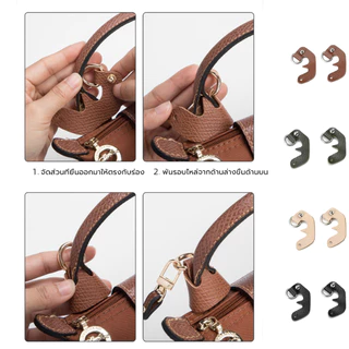 สายสะพายหนังแท้มินิ Longchamp 0.9 cm ไม่ต้องเจาะรู สายคล้องไหล่หนังแท้ชุด กระเป๋าสะพายข้างอุปกรณ์เสริมกระเป๋า