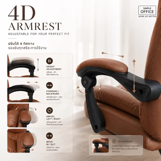 เก้าอี้สำนักงาน รุ่น Cosy 10 รุ่น เก้าอี้โซฟาหนัง นุ่มสบายอบอุ่น หนังนำเข้า PU แท้ 100% ทำความสะอาดง่าย กันน้ำ กันรอย