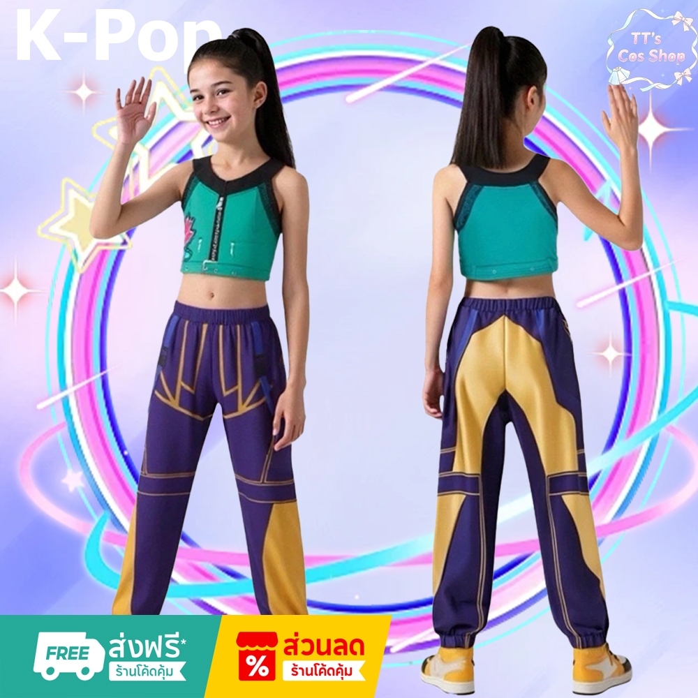 K-Pop Demon Hunters Zoey COSPLAY คอสตูมคอสเพลย์  ชุดยูนิฟอร์มสตรี แจ็คเก็ต กางเกงขาสั้น  ฮาโลวีน cos