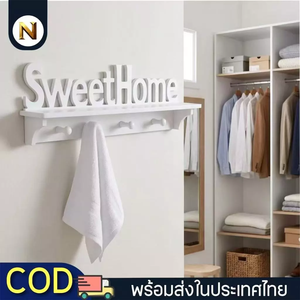 พร้อมส่ง🌻ชั้นวางของ รุ่น DECOR-10 สีขาว สไตล์มินิมอล โดนน้ำได้100%