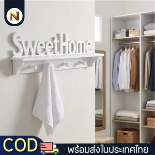 พร้อมส่ง🌻ชั้นวางของ รุ่น DECOR-10 สีขาว สไตล์มินิมอล โดนน้ำได้100%
