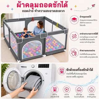 NIVICO BEBE คอกกั้นเด็ก 6 ฟุต ขนาดใหญ่ โครงเหล็กแข็งแรง ตาข่ายระบายอากาศ 360° คอกเด็กเล่น ท่อเหล็กหนา
