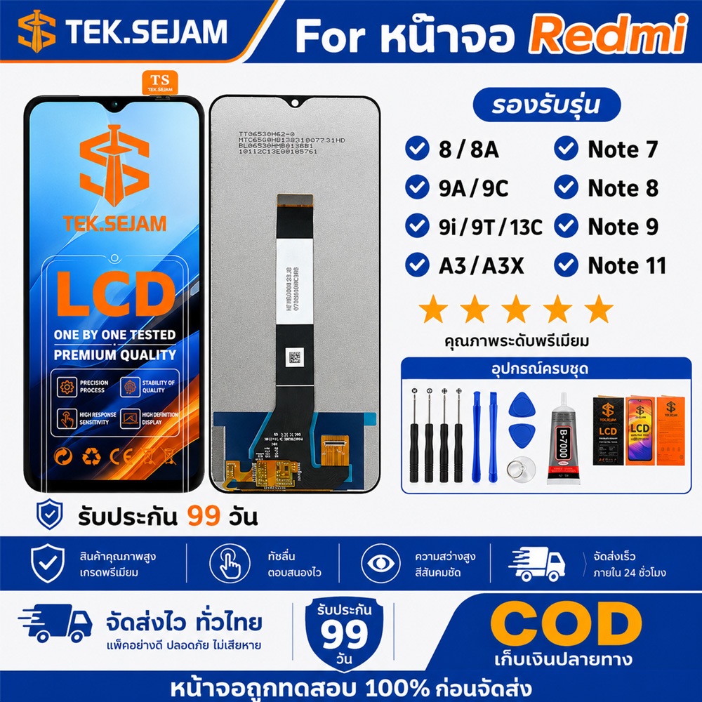 หน้าจอ Lcd ใช้ร่วมกับ xiaomi Redmi 9/9A/9C/9i/9T/A3/A3X/8/8A/10 4G/13C/Note 7/Note 8/Note 11/Note 11s หน้าจอเรดมี่งานแท้