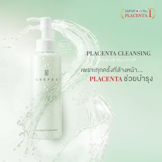 Grefas Placenta Cleansing เกรฟาส พลาเซ็นต้า คลีนซิ่ง Cleansing Oil สลายเมคอัพหมดจด ผิวชุ่มชื้น เปล่งปลั่ง กระจ่างใส