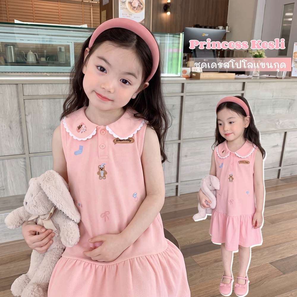 PRINCESS KESLI สไตล์เกาหลี ชุดเดรสเด็กผู้หญิง งานปักลายการ์ตูนน่ารัก ปกคอระบาย แขนกุด ชุดเจ้าหญิงเด็กผู้หญิง 2-12ปี