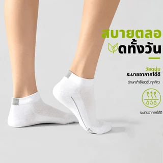ECOISM ถุงเท้าใยไผ่ ข้อสั้น 3 คู่ ระบายอากาศ ดูดซับเหงื่อ ลดกลิ่น นุ่ม ใส่สบาย