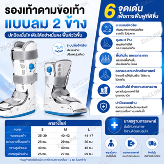 walker boot เอ็นร้อยหวายรองเท้าข้อเท้าข้อต่อตรึงรั้งเท้าแตกหักแตกเดินบนพื้นสิ่งประดิษฐ์ป้องกันฟื้นฟูรองเท้าปูนปลาสเตอร์