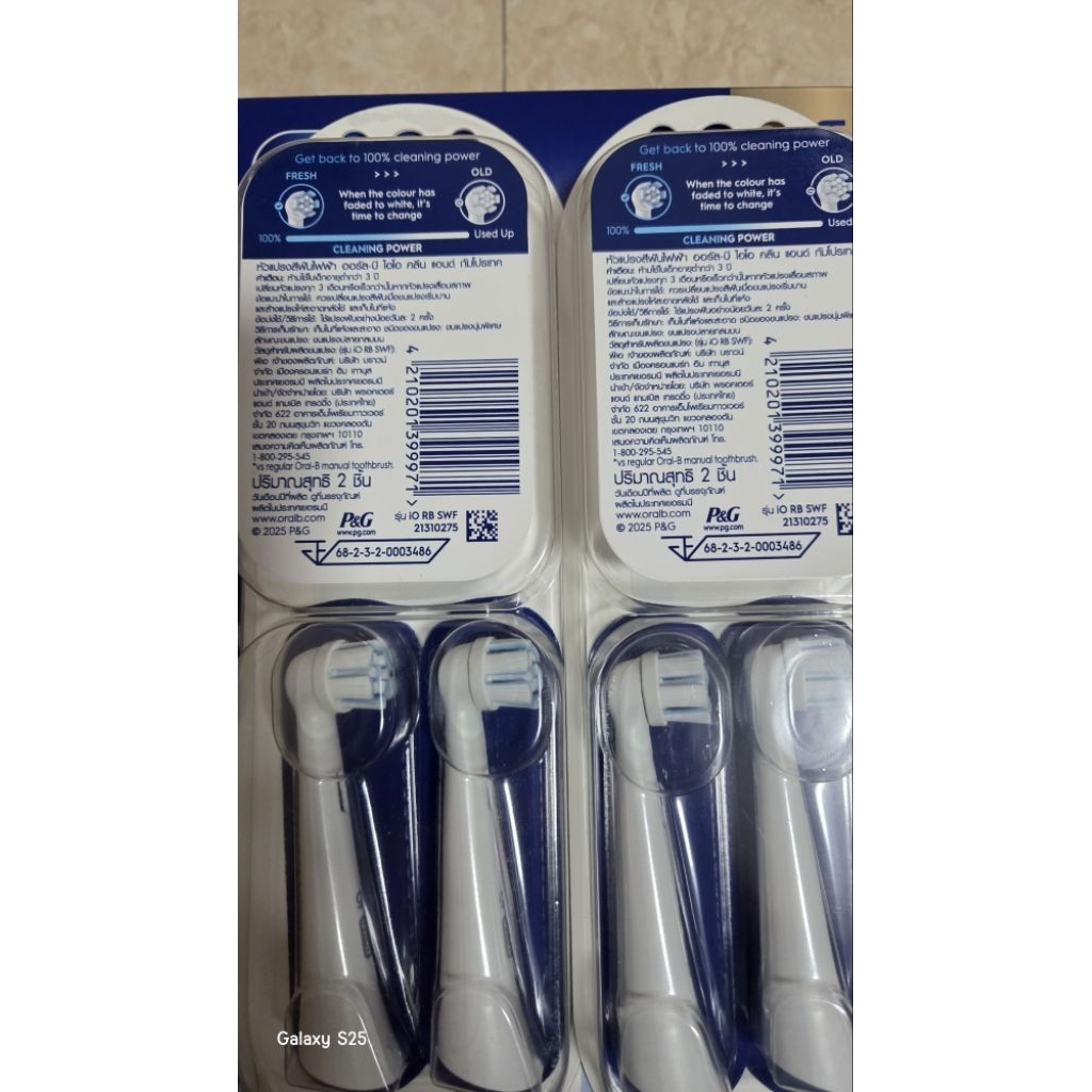 oral b io 3 (ของใหม่) รูปที่ 8
