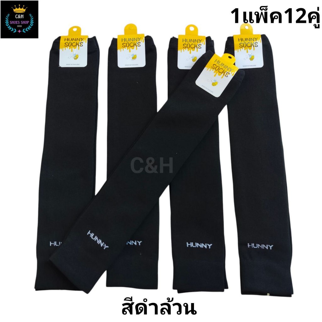 ปลอกแขนกัน UV ฟรีไซส์ ผ้านิ่มใส่สบาย แพ็คละ1 แพ็คมี 12 คู่ ยืดได้ทุกขนาด ใส่ได้ทุกสถานที่